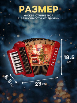 Фигура светодиодная, 18.5×6.3×23 см, музыкальная, свечение тёплое белое