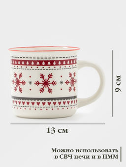 Кружка Доляна «Новый год. Снежинки», 380 мл, фарфор, белая