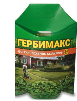 ВХ Гербимакс (земляника и газон) 24 мл ,