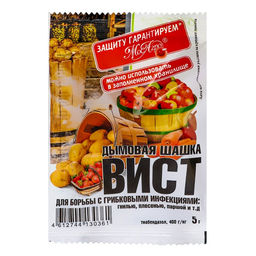 Цена за 2 шт. Дымовая шашка Вист, для борьбы с грибковыми инфекциями (гнилями, плесенью и др.) 5 г