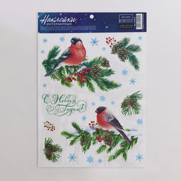 Цена за 3 шт. Наклейки новогодние, интерьерные со светящимся слоем «С Новым годом», 21×29.5 см