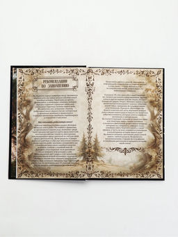 Родословная книга «История нашей семьи», 56 листов, 112 страниц, 16.5×24 см