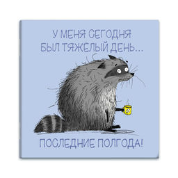 Блокнот, 130х130 мм, 32 л, арт. 66167 СОННЫЙ ЕНОТ / Блок - белый офсет 65 г/м?, дизайнерский блок ,