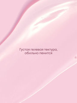 "NS" ICE Professional/ Home/ Peptide bonding/ Шампунь д/экстремально поврежд.волос 400мл