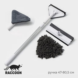 Щётка для окон, телескопическая ручка 47(80.5) см, поролон, две насадки из микрофибры с держателем 11.56.5 см