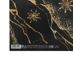 Цена за 8 шт. Упаковочная бумага на новый год Happy holidays, 50×70 см, глянцевая
