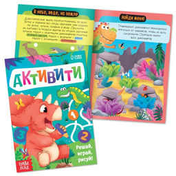 Набор 3 в 1 Динозаврик Рекси: 3 книги, пазл, мягкая игрушка - Буква-Ленд фото 9