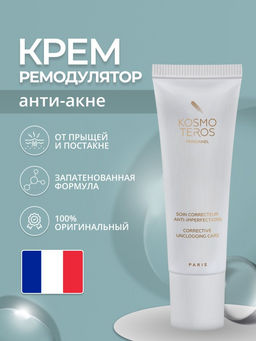 Крем ремодулятор против акне и постакне 30 мл, Kosmoteros