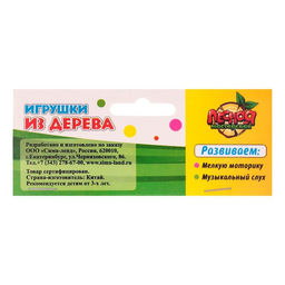 Погремушка музыкальная игрушка «Звери» с бубенцами, МИКС