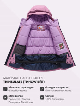 Горнолыжный костюм зимний для девочки розового цвета 9518R