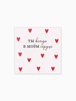 Цена за 20 шт. Открытка-мини Сердце, пара, 7?7 см