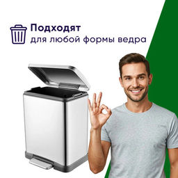 за 2 уп PERFECT HOUSE мешки для мусора Super Flex с завязками, 15,5 мкм, 60л, 10шт  фото 10