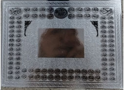 Картина мусульманская / FP081-S /уп 60/