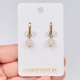 Серьги из Розового кварца