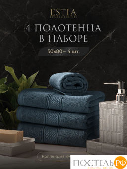 ESTIA МАРТОС гол К-т полотенец 50х80-4, 100% хлопок, 500 г/м2