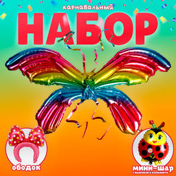 Воздушные шары фольгированные «Карнавальный набор. Красный», 3 шт.