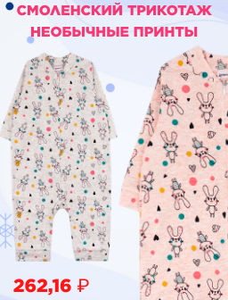 Комбинезон кулирка 0937101103 - Youlala фото 2