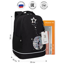 RG-663-1 Рюкзак школьный с картхолдером на держателе - Grizzly фото 14