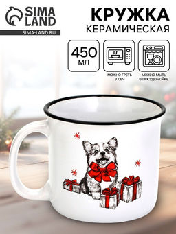 Кружка керамическая, новогодняя «Корги», 450 мл
