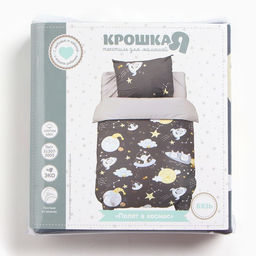 Постельное бельё ясельное «Крошка Я. Полет в космос», бязь