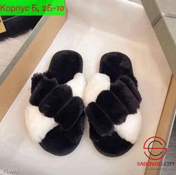 Тапочки женские для дома