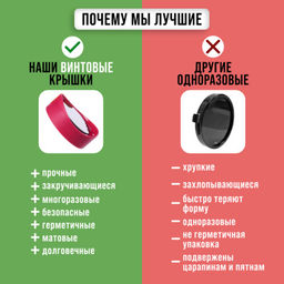 80766-80767-80768 Набор банок для сыпучих 425/660/1000 мл MB (х12) - Mayer&boch фото 8