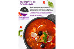 Кастрюля 2 л ГАРМОНИЯ ВКУСА Черный мрамор С КРЫШКОЙ ф18, 24,5*19*15 см - Elan gallery фото 4
