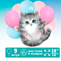 Шары воздушные, набор «Серый котик», фольга, латекс, 9 шт.