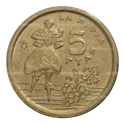 5 песет 1996 года Испания  Риоха