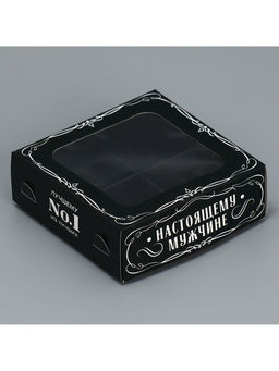 Цена за 5 шт. Коробка под 4 конфеты Настоящему мужчине, 10.5 х 10.5 х 3.5 см - Дарите счастье фото 2