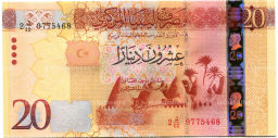 Банкнота 20 динаров 2016 года Ливия
