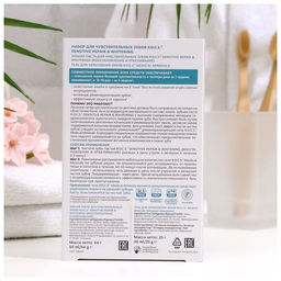 Набор для чувствительных зубов R.O.C.S. SENSITIVE REPAIR & WHITENING РОКС  фото 5