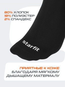 Носки спортивные Starfit Charge SCS2525PB, черный, 39-42, 5 пар фото 13