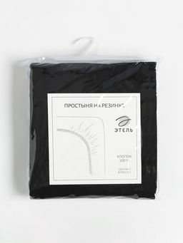 Простыня на резинке Этель 180*200*25, цв.черный, 100% хлопок, поплин 125г/м2  фото 10