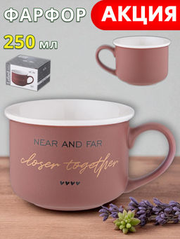 КРУЖКА LEFARD BREAK TIME 250МЛ