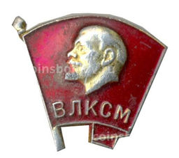 Значок ВЛКСМ