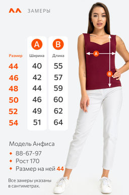 Женский трикотажный топ с вырезом Happy Fox  фото 3