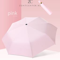 Зонт розовый складной автомат | ZC Kollo design