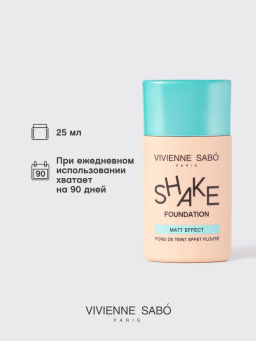 Vivienne Sabo Матирующий тональный крем Shakefoundation matt тон 01 светло-бежевый  фото 6