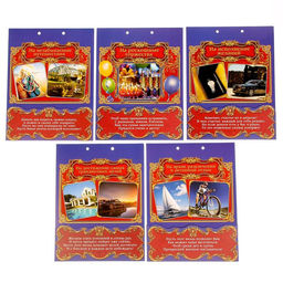 Книга пожеланий с конвертами для денег Вклад Юбилейный - Страна карнавалия фото 5