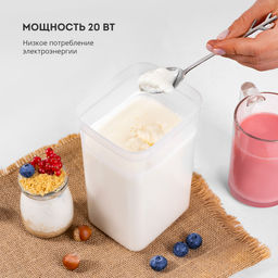 Йогуртница электрическая GALAXY LINE GL2689 (видео в описании)  фото 6