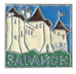 Значок Зарайск