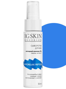 Сыворотка для век MYORELAX PEPTIDES - IG SKIN DECISION фото 3