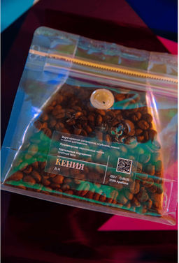Кофе Кения АА зерно