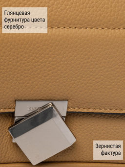Сумка ELEGANZZA Z-4163D croissant