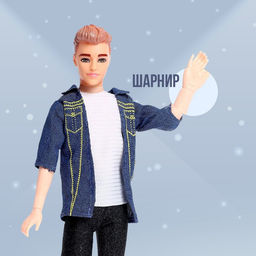 Кукла-модель Майкл в костюме, шарнирный - Simaland фото 2