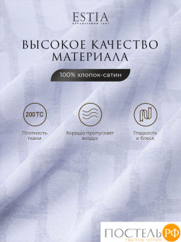 Простыня на резинке Estia ЭНТОН хлопок-сатин  фото 4
