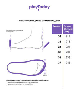 PlayToday/ Ботинки для девочки  фото 10