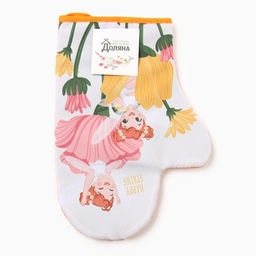 Варежка-прихватка Доляна Весна 20х28 см, 35% хл, 65% пэ, ватин 250 г/м2  фото 9