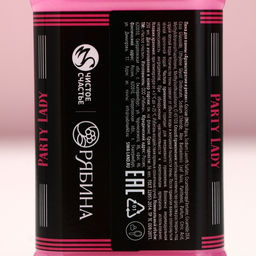 Подарочный набор косметики ЧИСТОЕ СЧАСТЬЕ Сияй ярче!: гель для душа и пена для ванны виски, 2?250 мл  фото 7